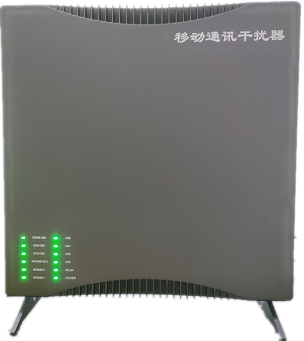  仙桃信令级放装型数字移动通信干扰器