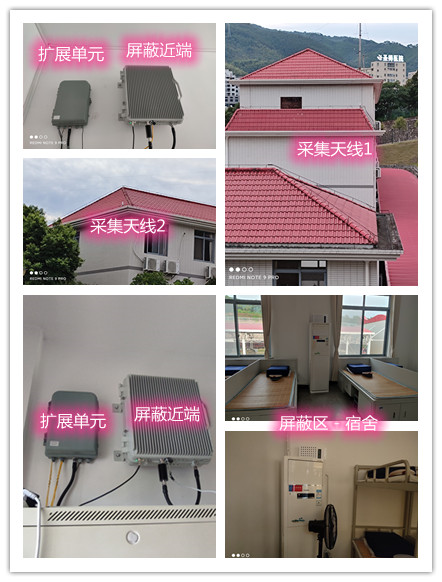  仙桃某武警部队宿舍屏蔽案例（数字信令级）
