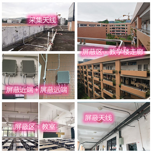  仙桃某中学考场屏蔽案例（数字信令级）